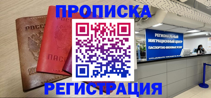 регистрация для школы в Артёмовском