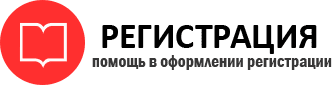 прописка в Артёмовском id832642